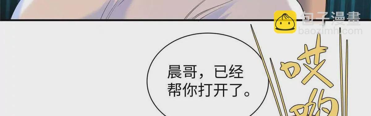 20 一见钟情的初遇