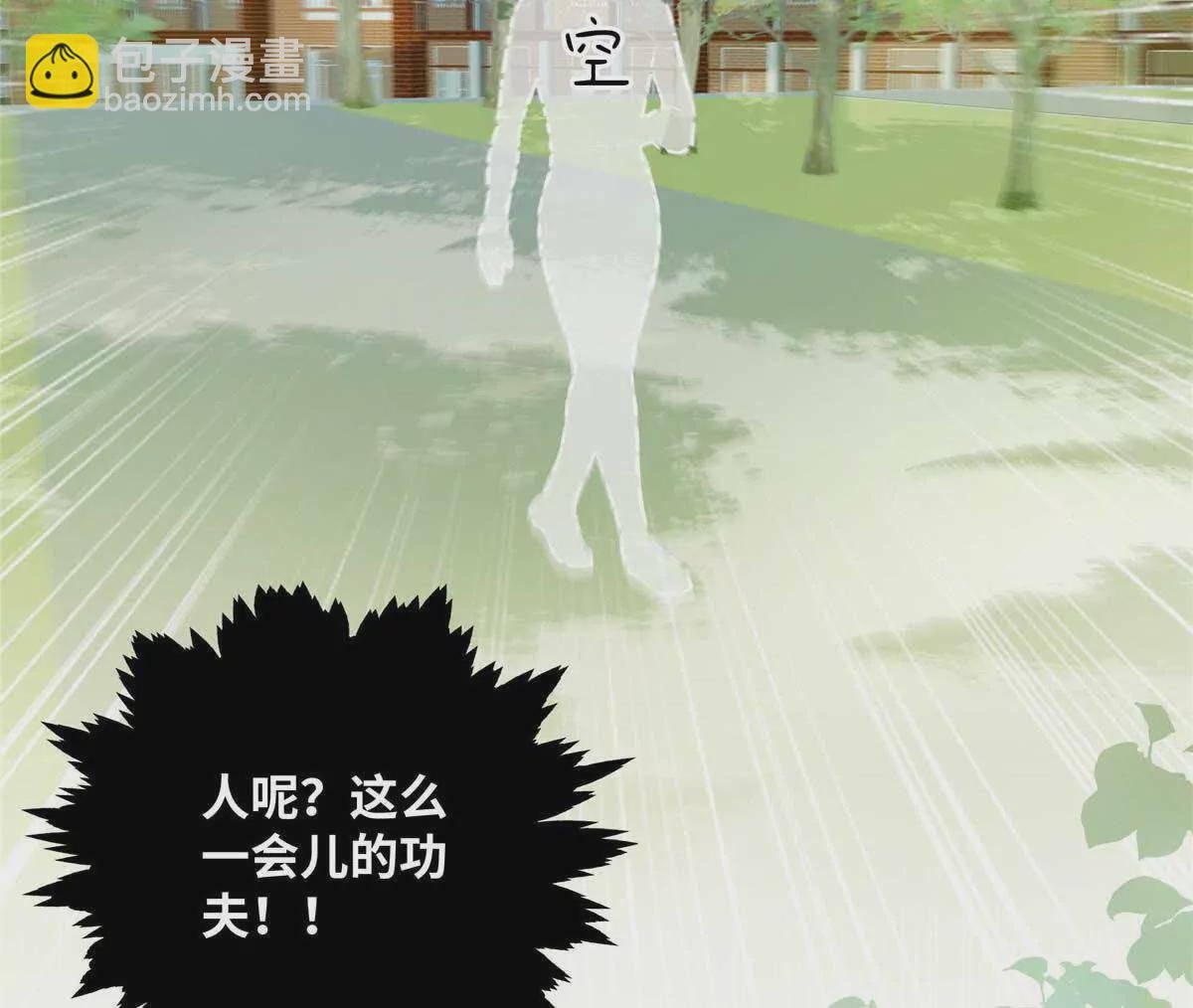 20 一见钟情的初遇