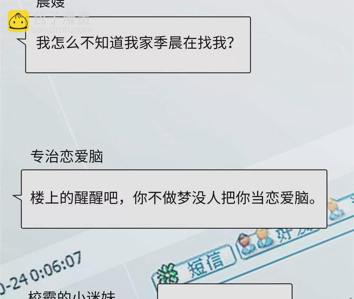20 一见钟情的初遇