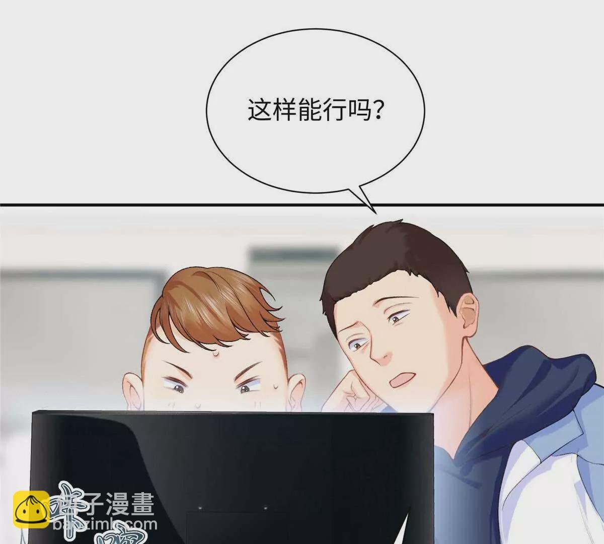 20 一见钟情的初遇