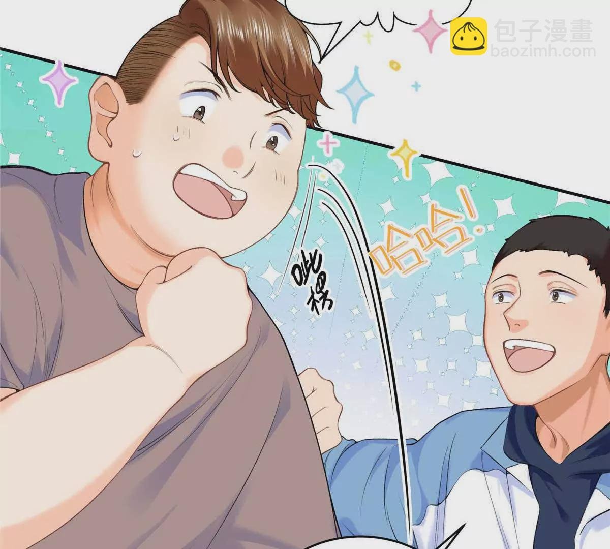 20 一见钟情的初遇