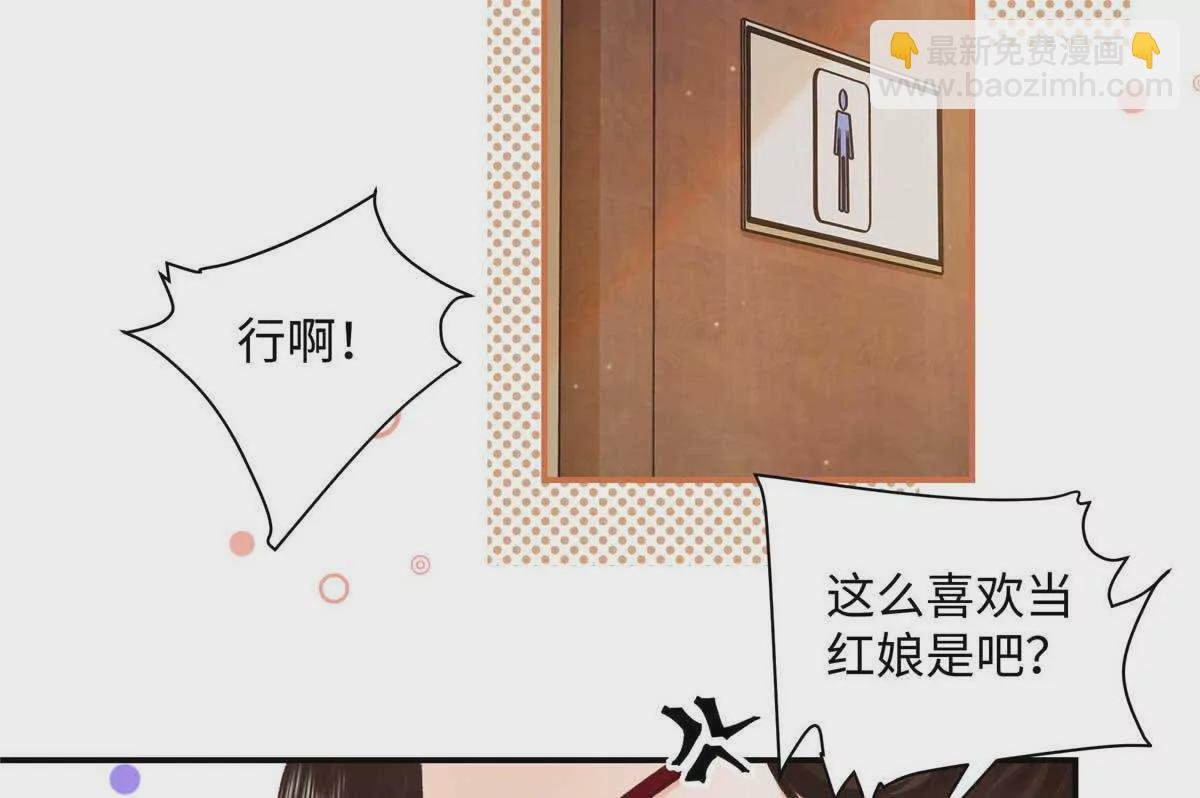 20 一见钟情的初遇