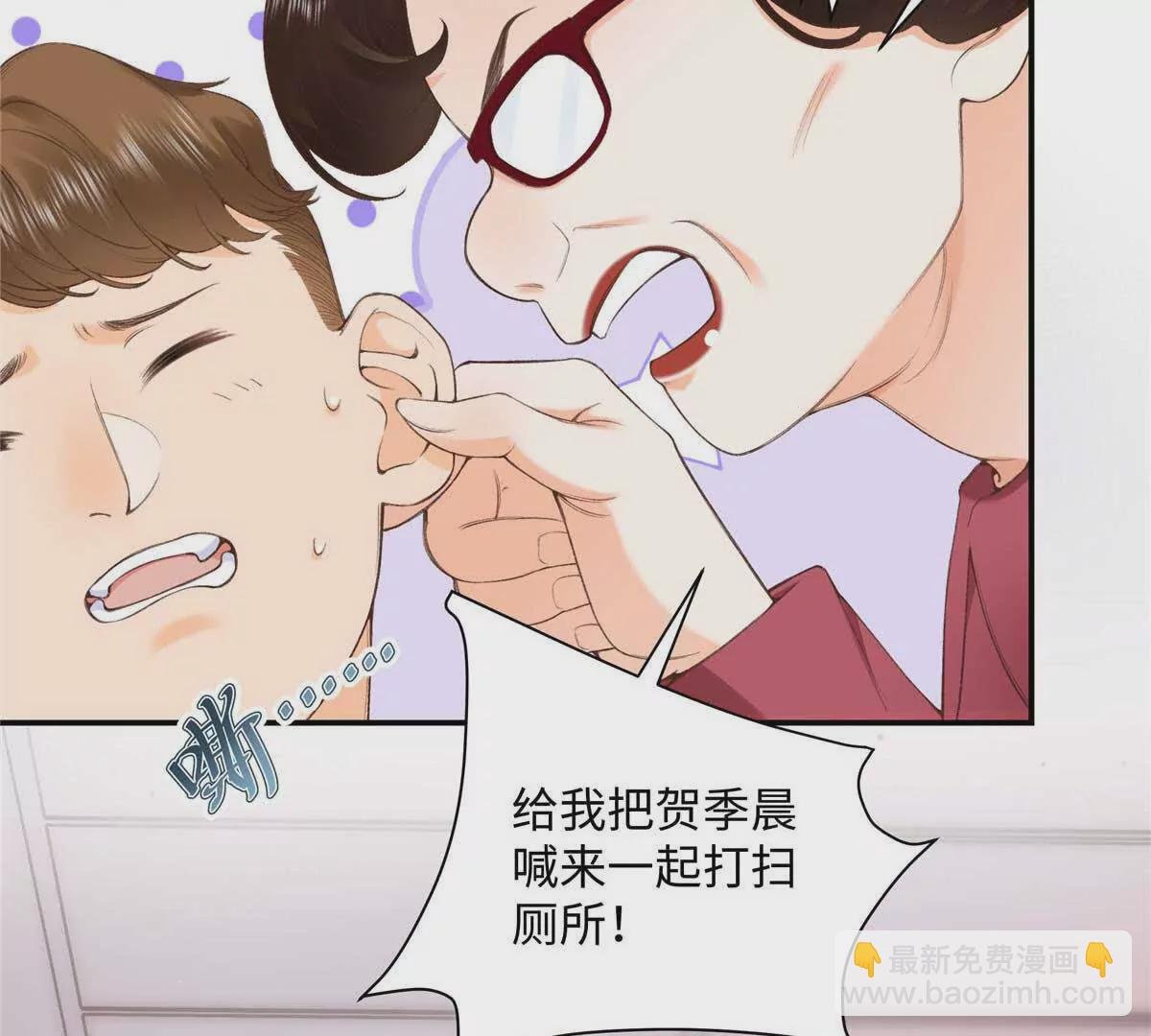 20 一见钟情的初遇