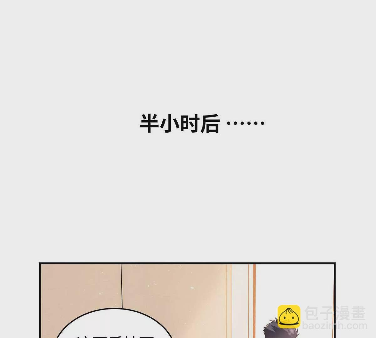 20 一见钟情的初遇
