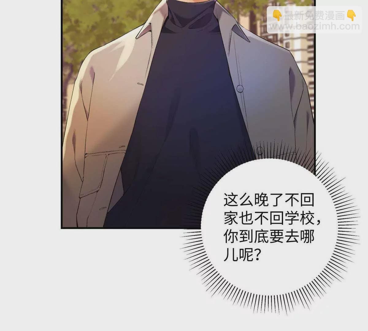 21 我有想嫁的人