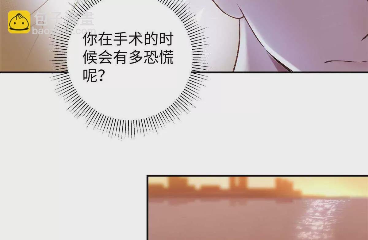 21 我有想嫁的人