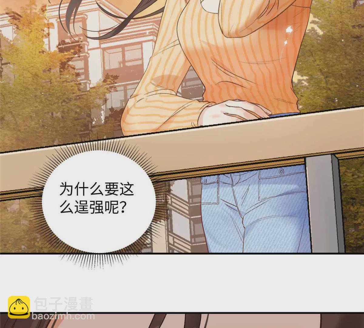 21 我有想嫁的人
