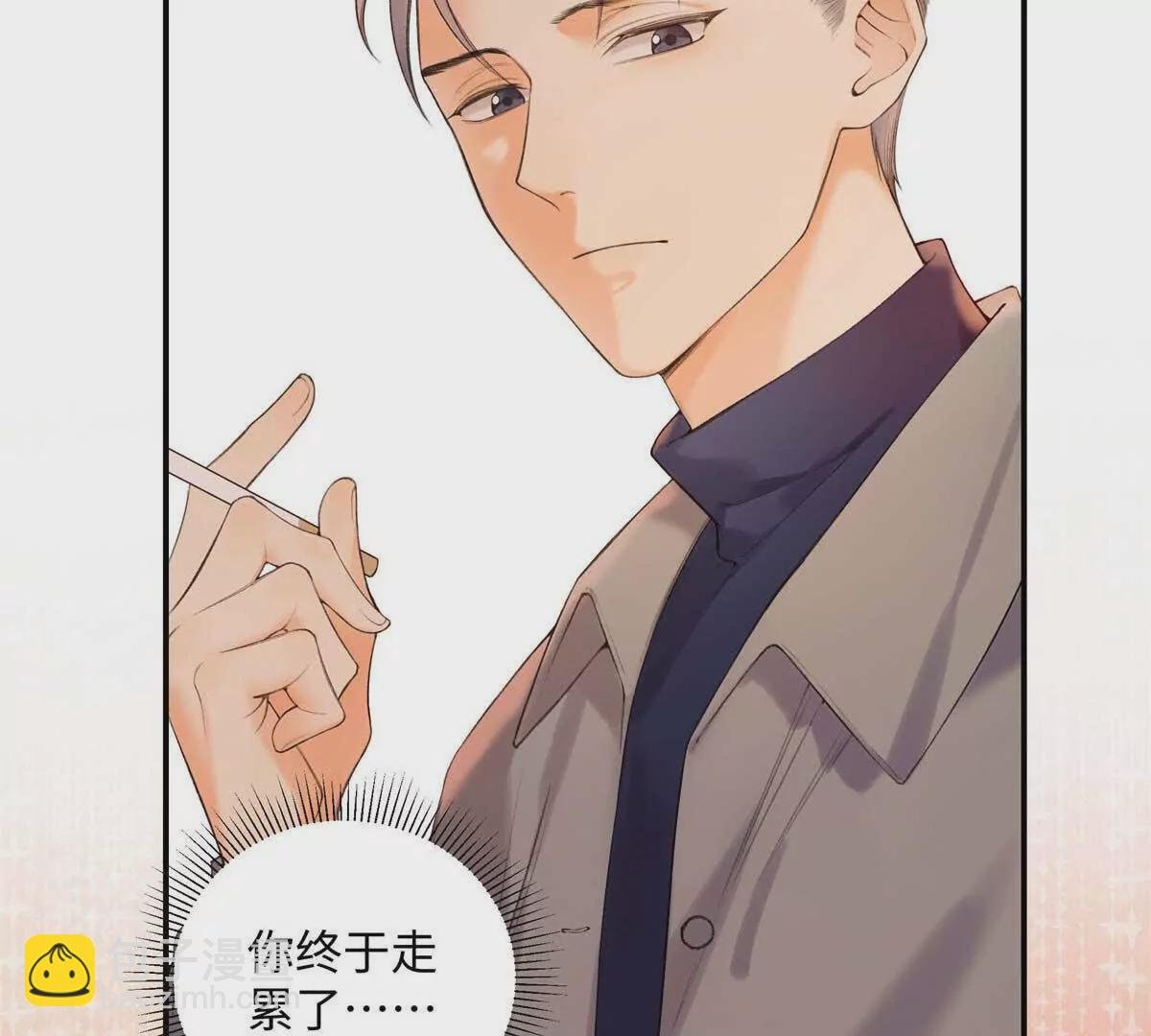 21 我有想嫁的人