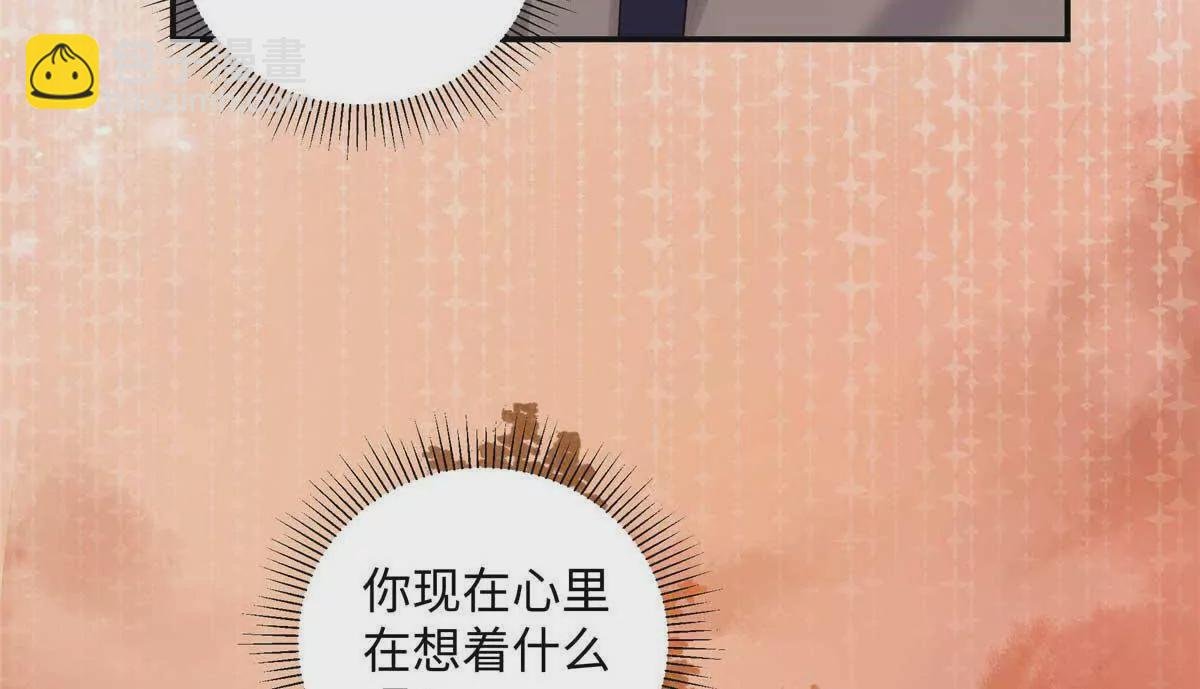 21 我有想嫁的人