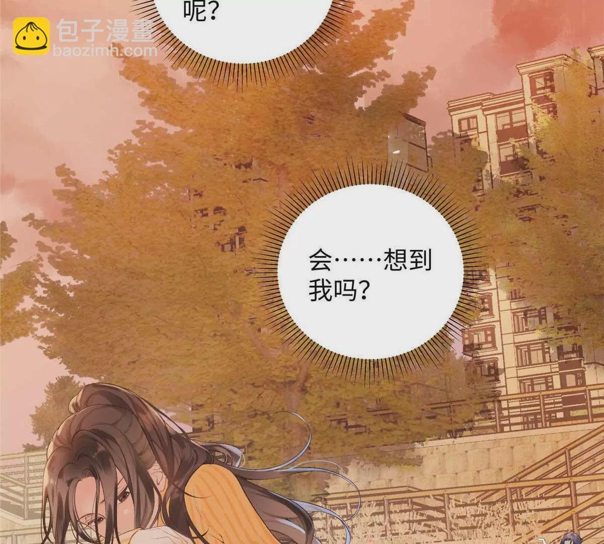 21 我有想嫁的人