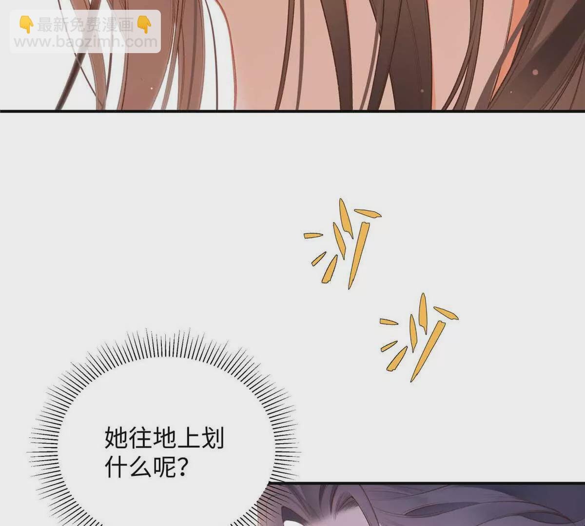 21 我有想嫁的人
