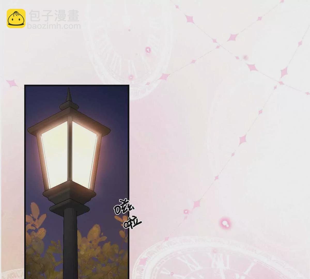 21 我有想嫁的人