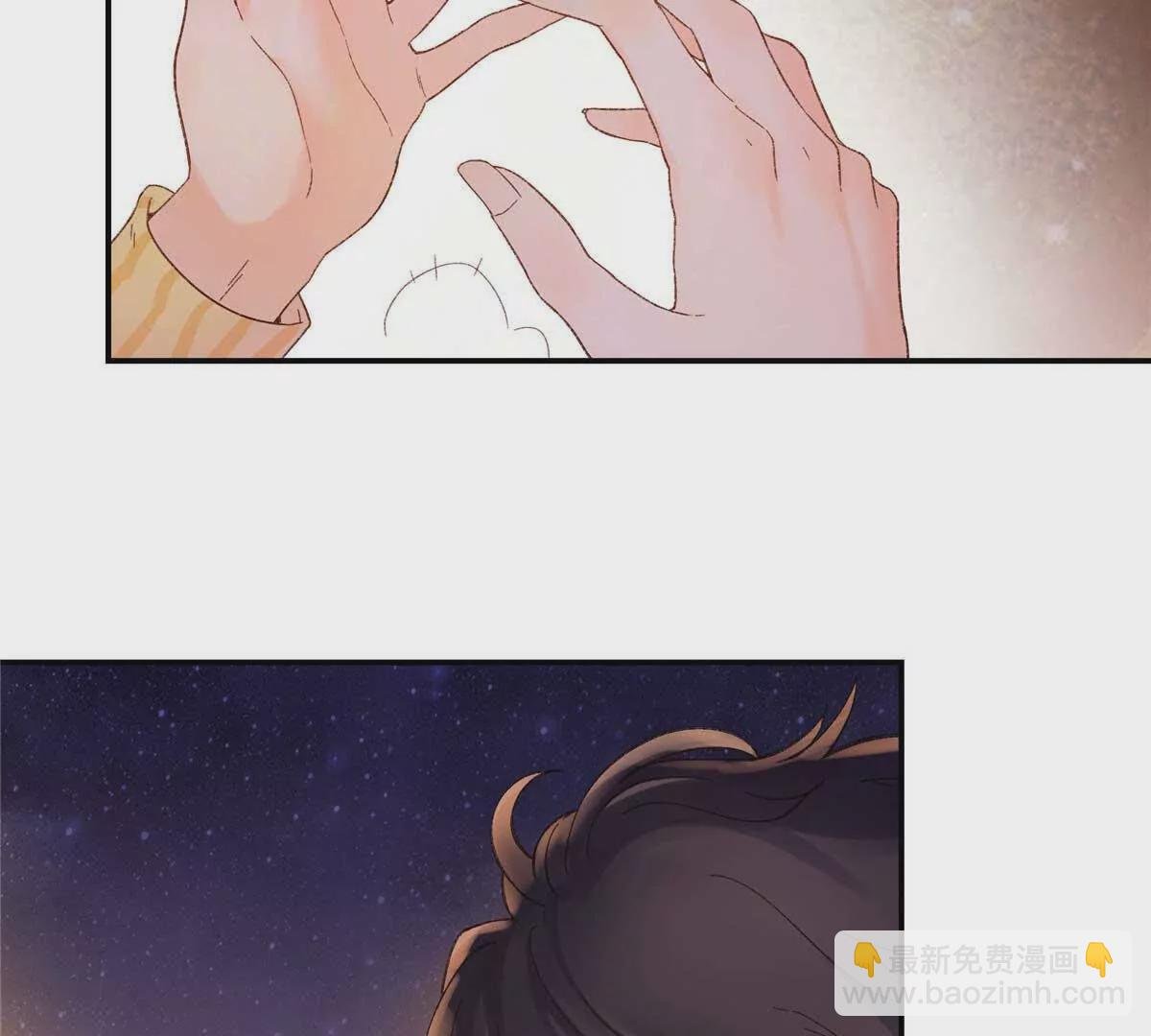 21 我有想嫁的人