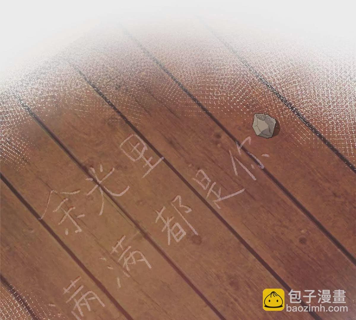 21 我有想嫁的人