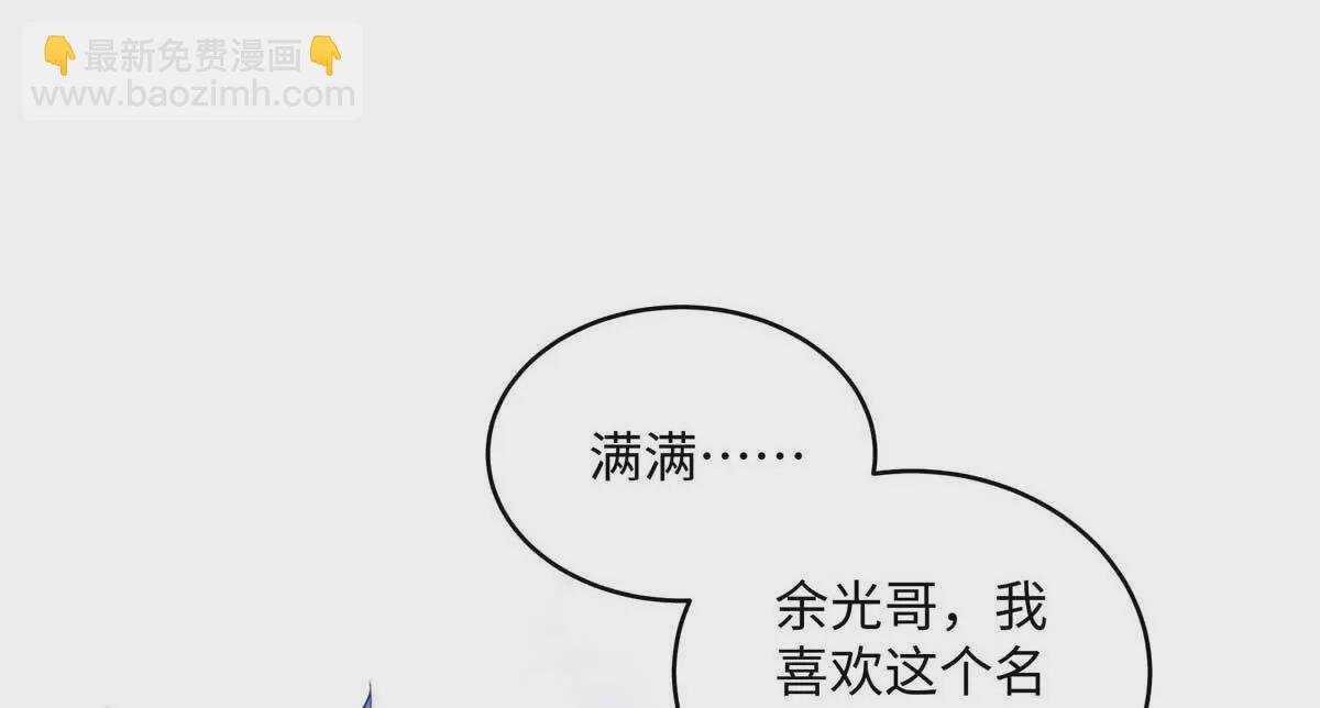 21 我有想嫁的人