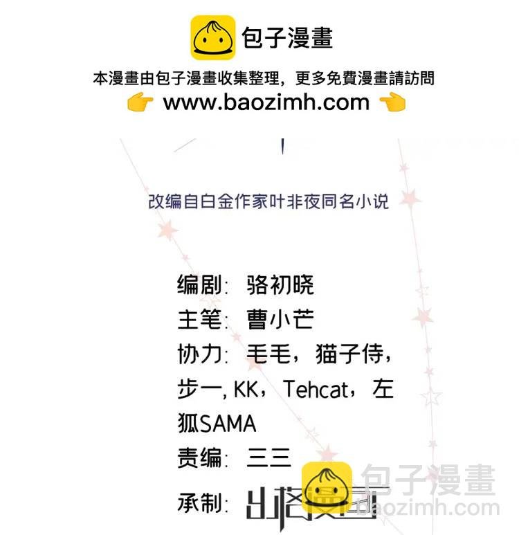 22 那个女生我罩着