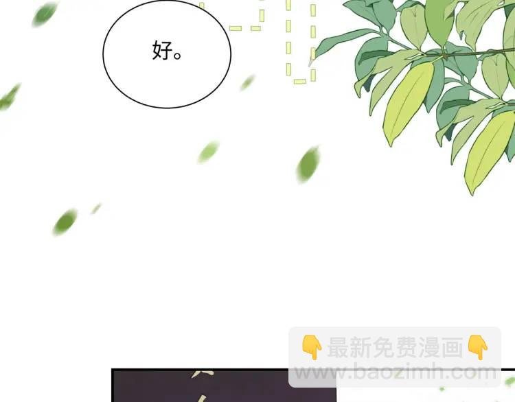 22 那个女生我罩着