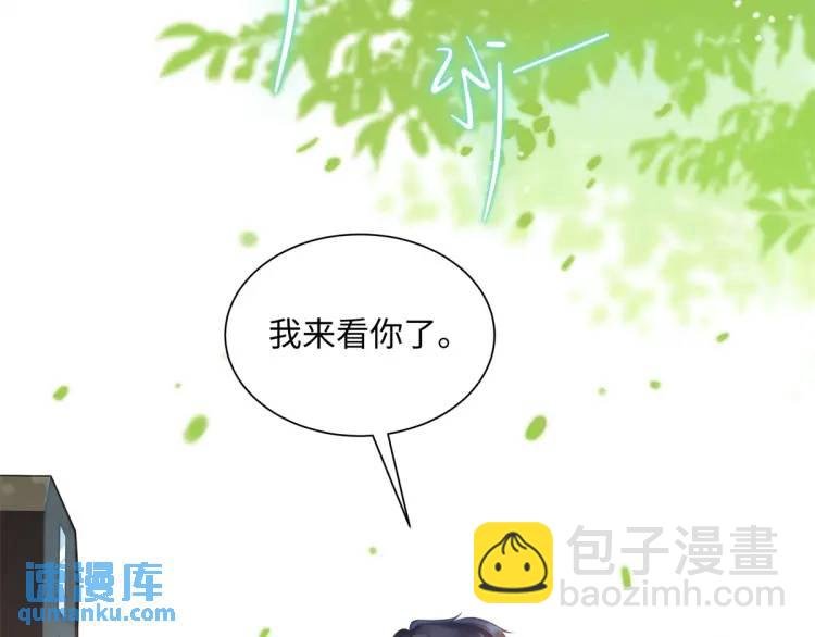 22 那个女生我罩着
