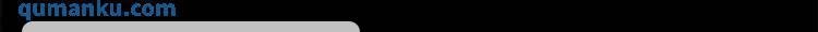 22 那个女生我罩着