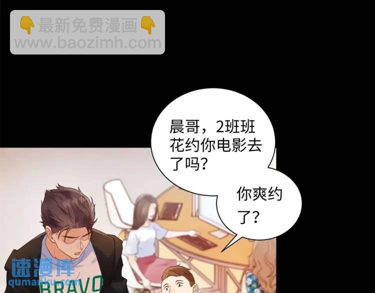 22 那个女生我罩着