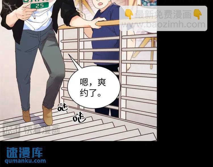 22 那个女生我罩着