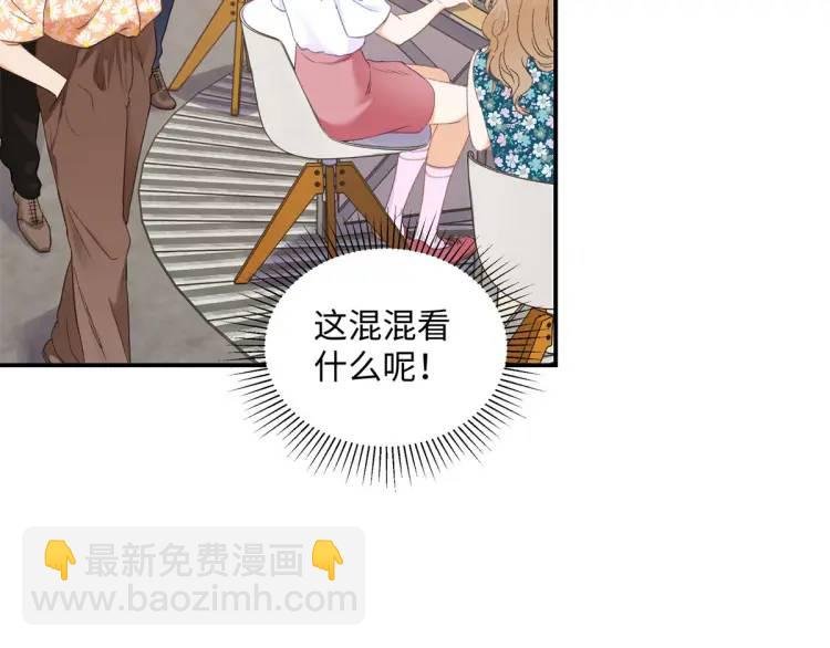 22 那个女生我罩着
