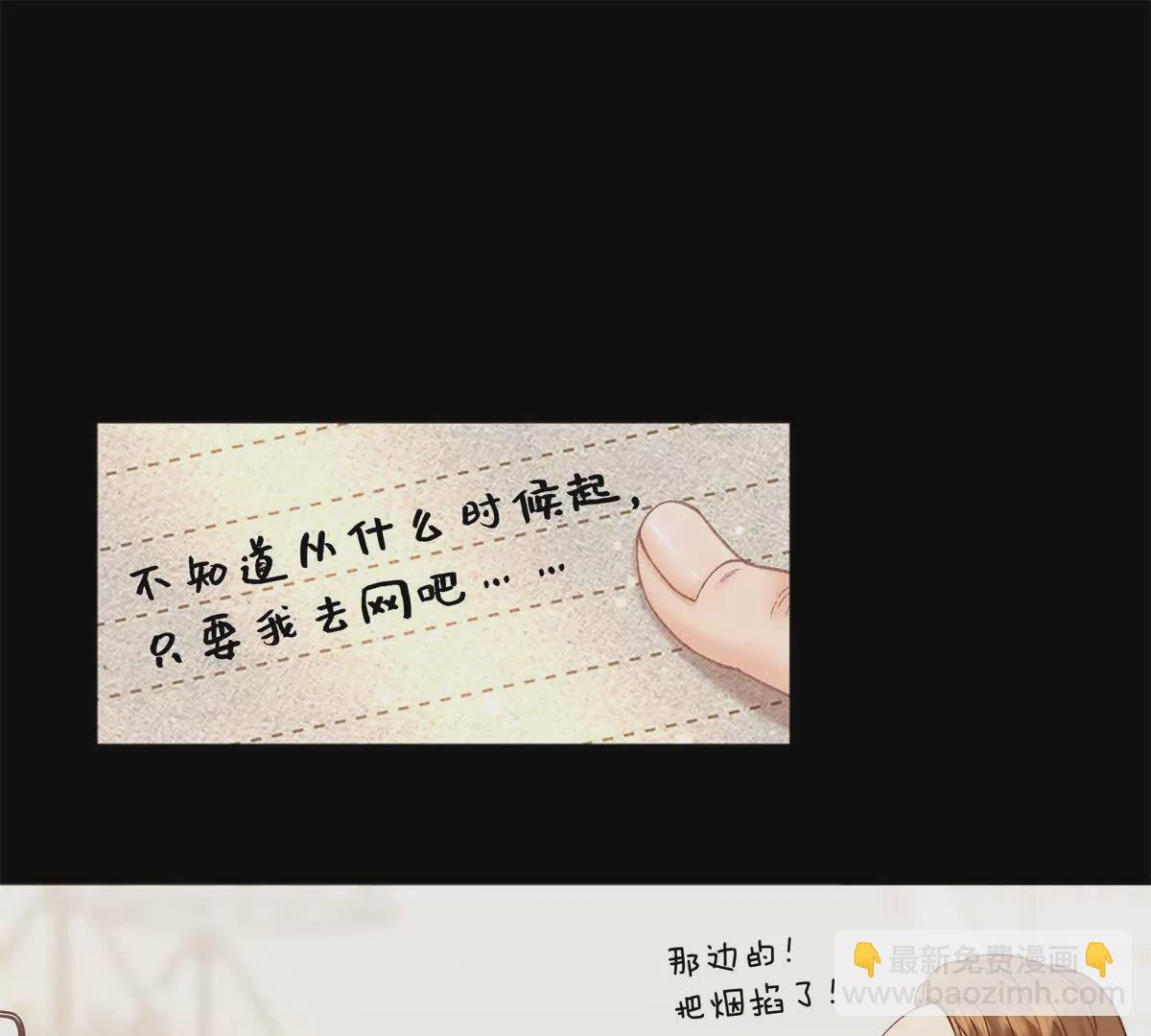 23 难道她是为了我