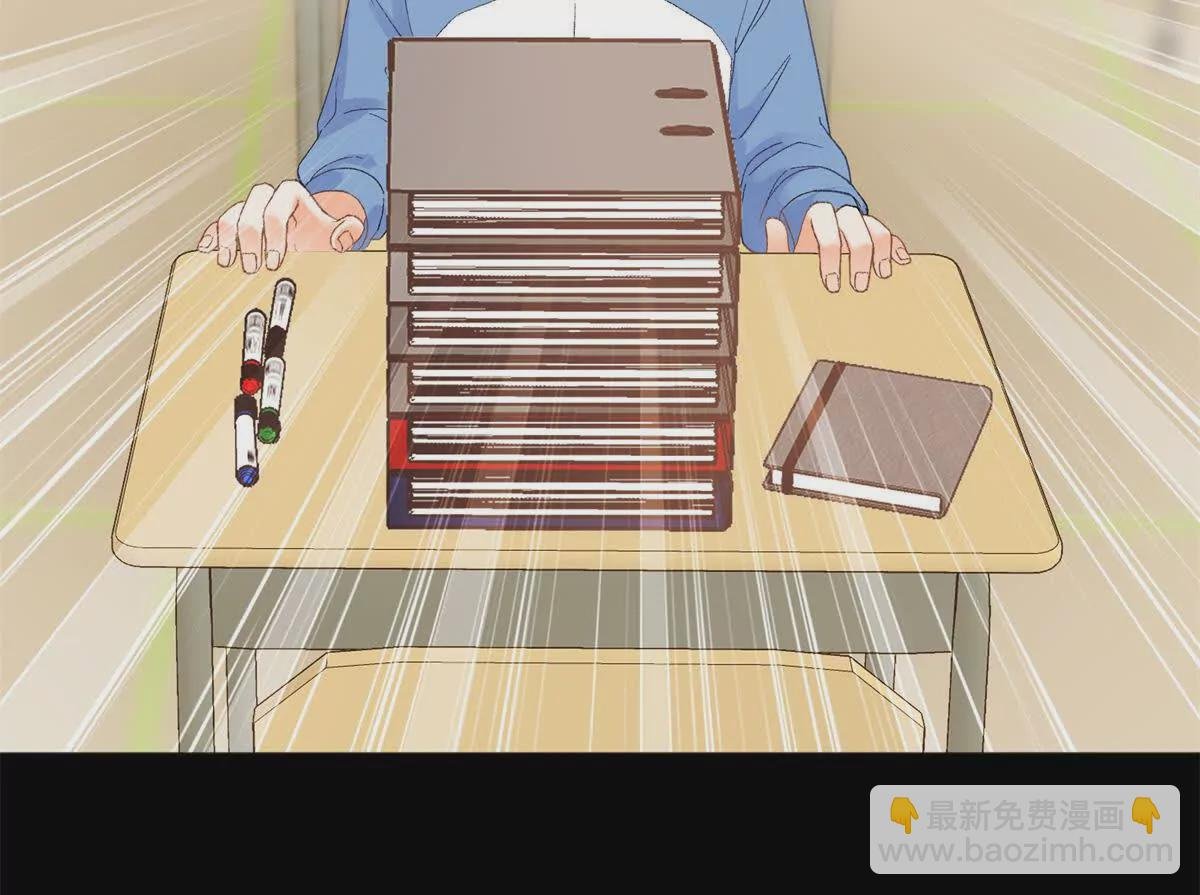 23 难道她是为了我
