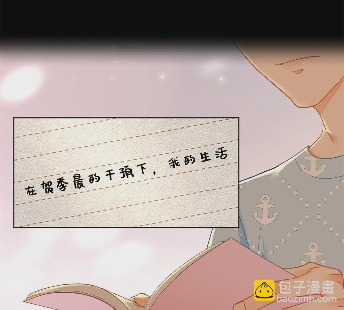 23 难道她是为了我