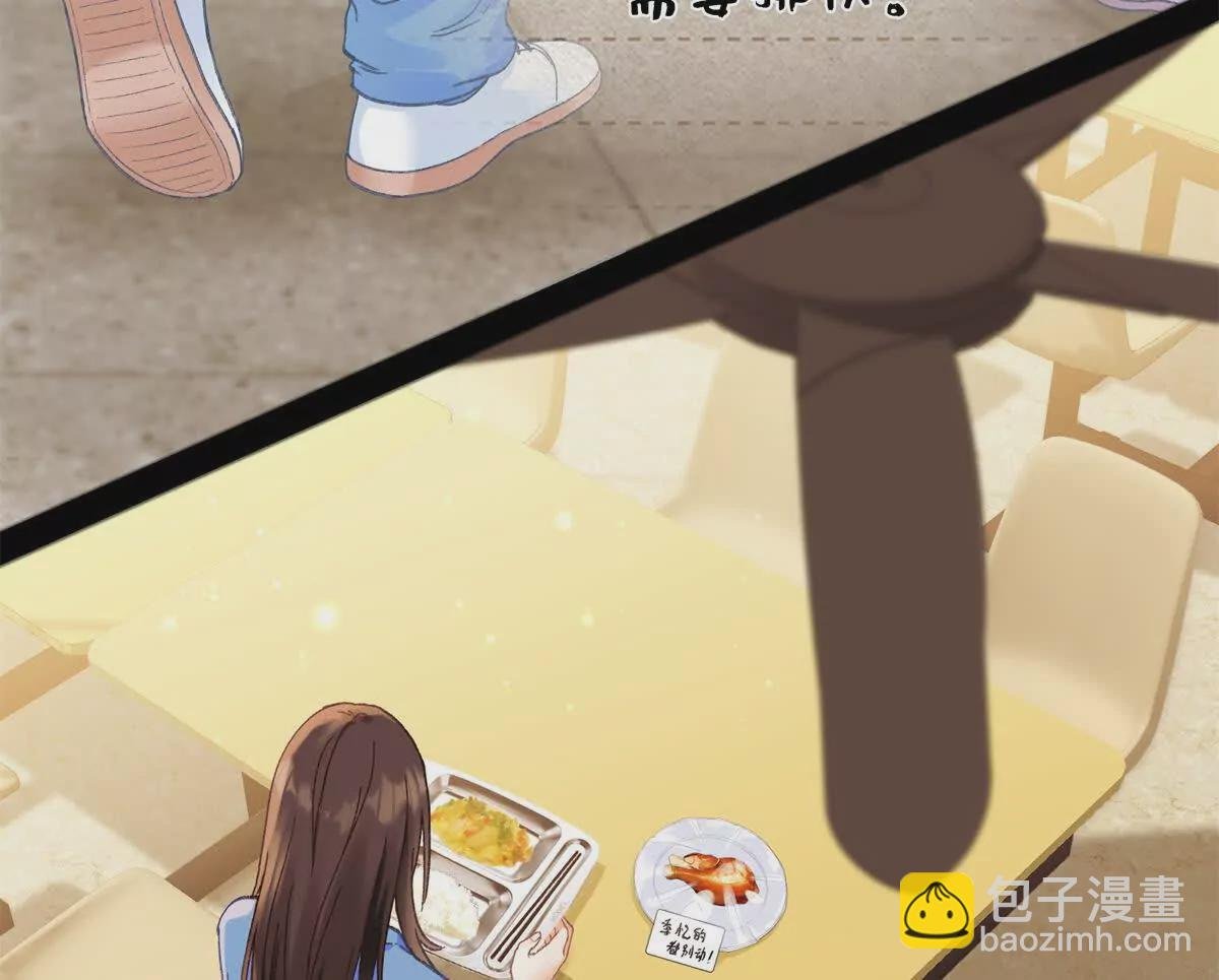 23 难道她是为了我