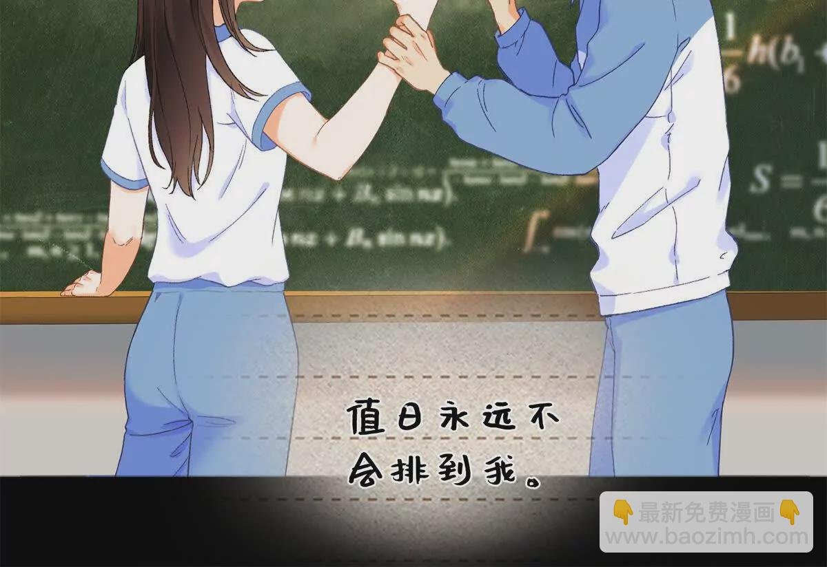 23 难道她是为了我