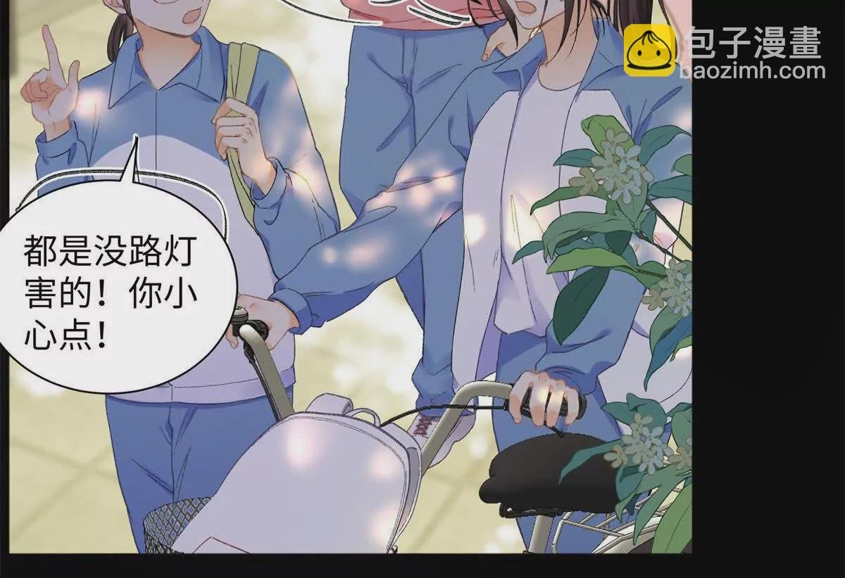 23 难道她是为了我