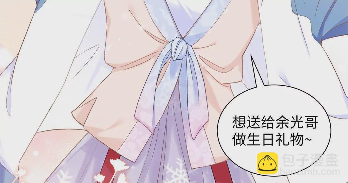 23 难道她是为了我