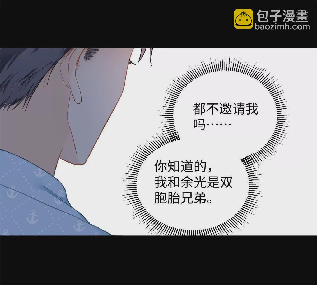 23 难道她是为了我