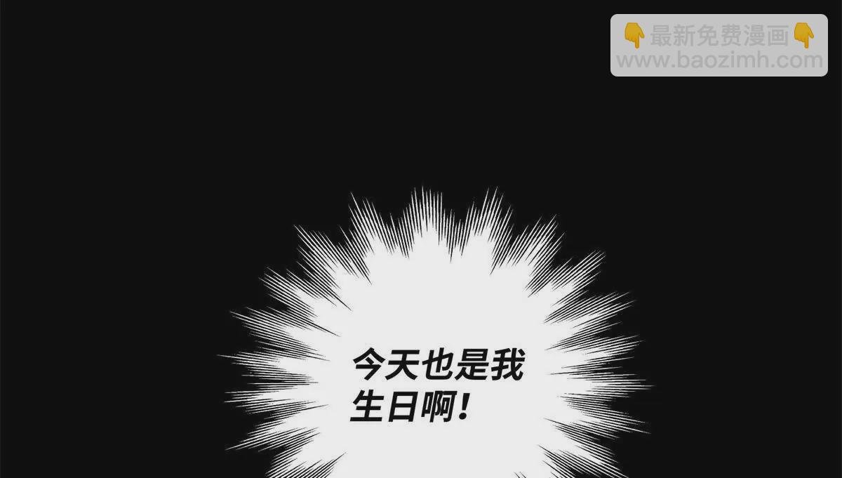 23 难道她是为了我