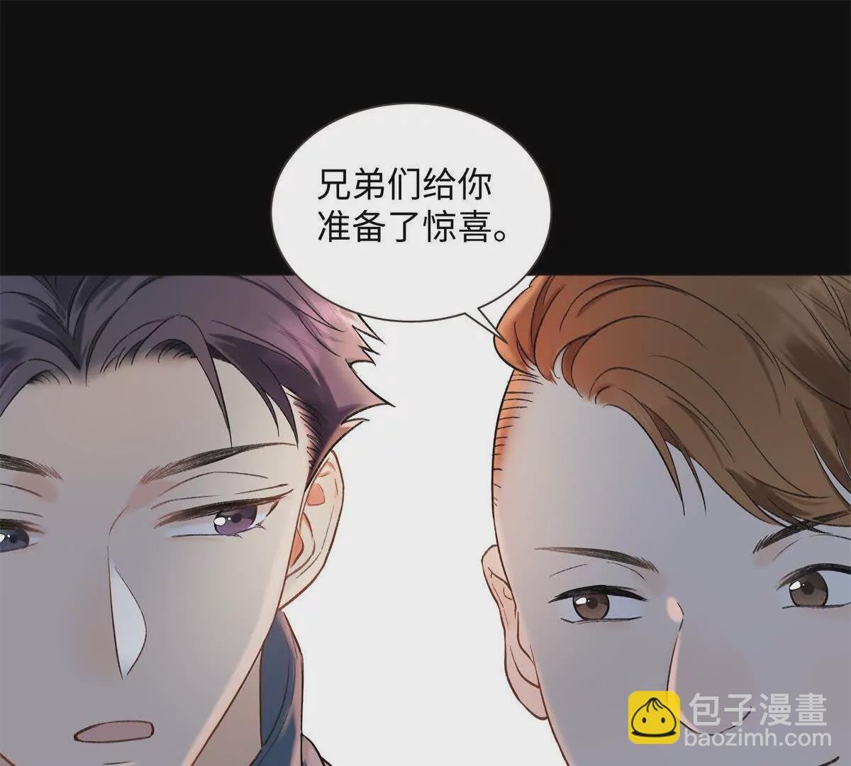 23 难道她是为了我