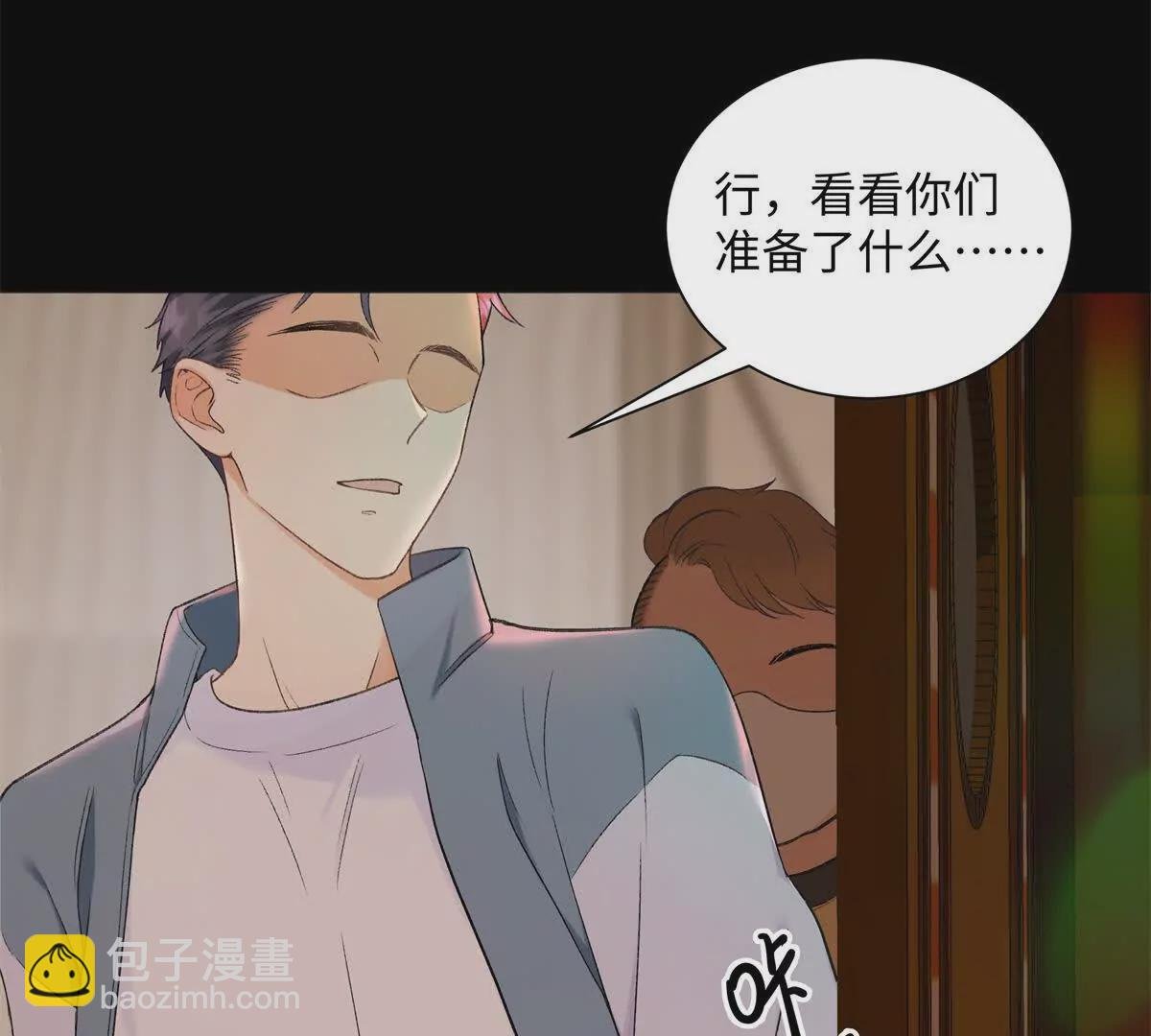 23 难道她是为了我