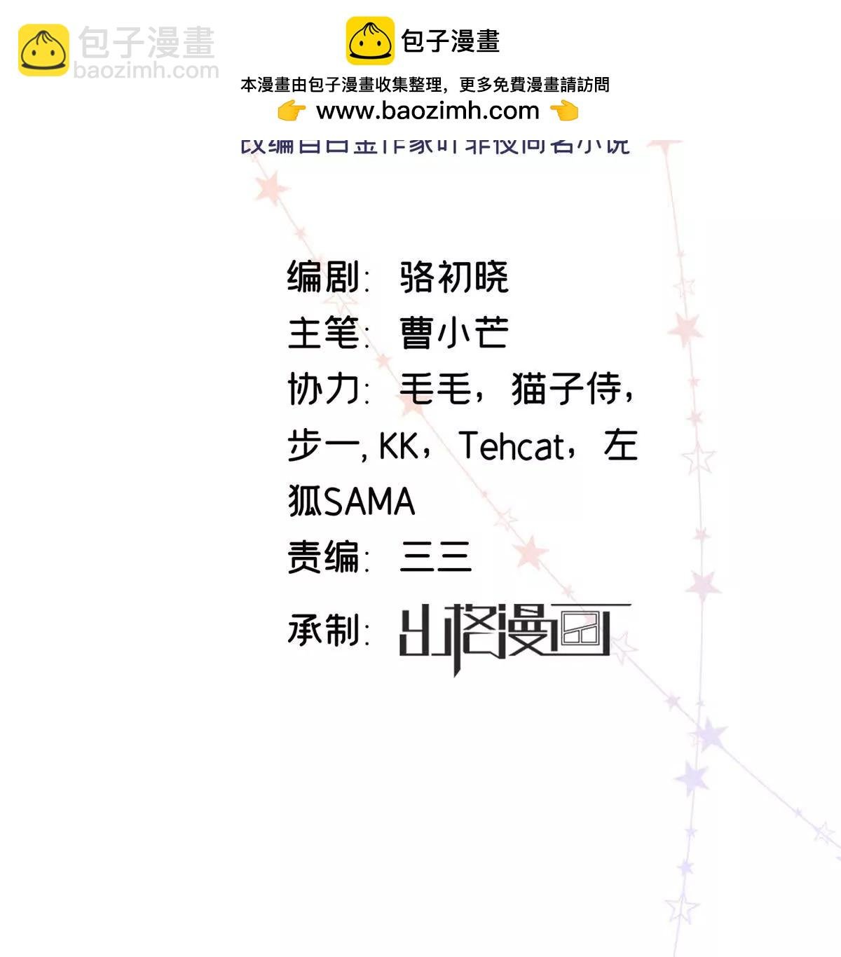 24 第一次约会？
