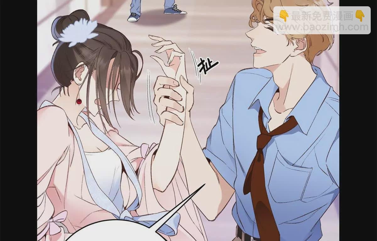 24 第一次约会？