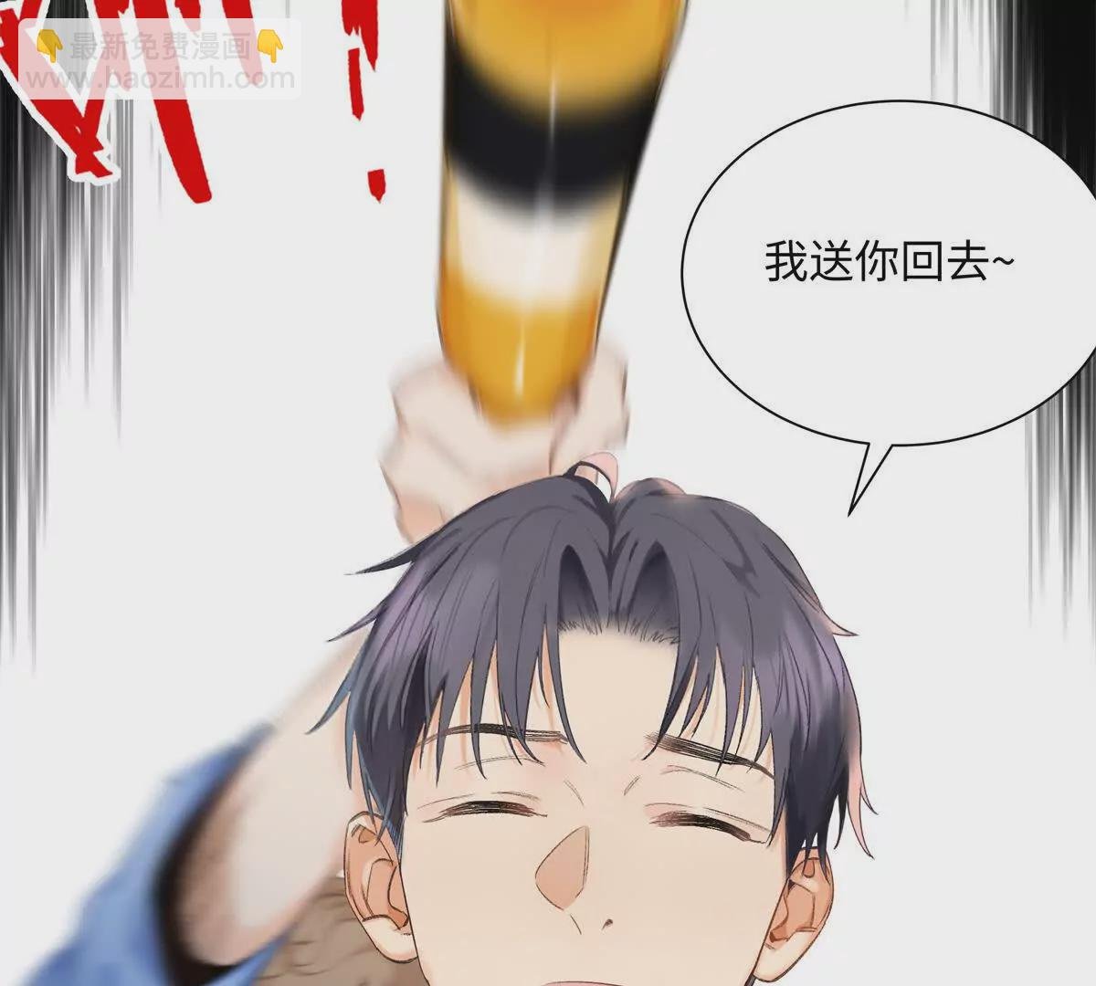 24 第一次约会？