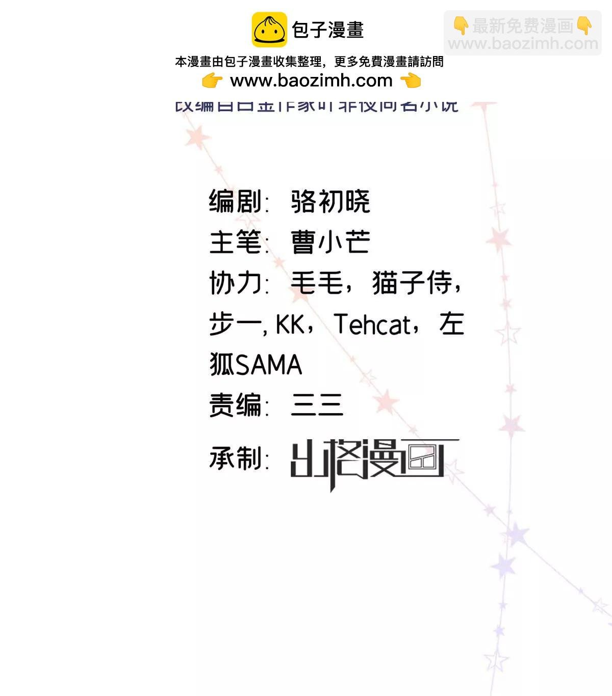 25 谁也不能抢走你！