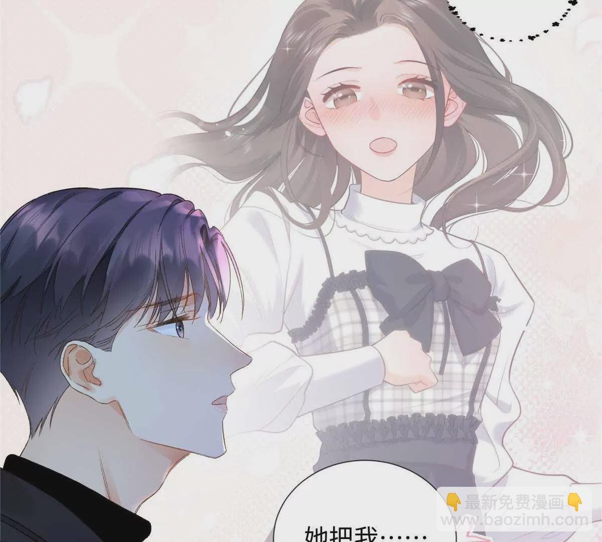 25 谁也不能抢走你！