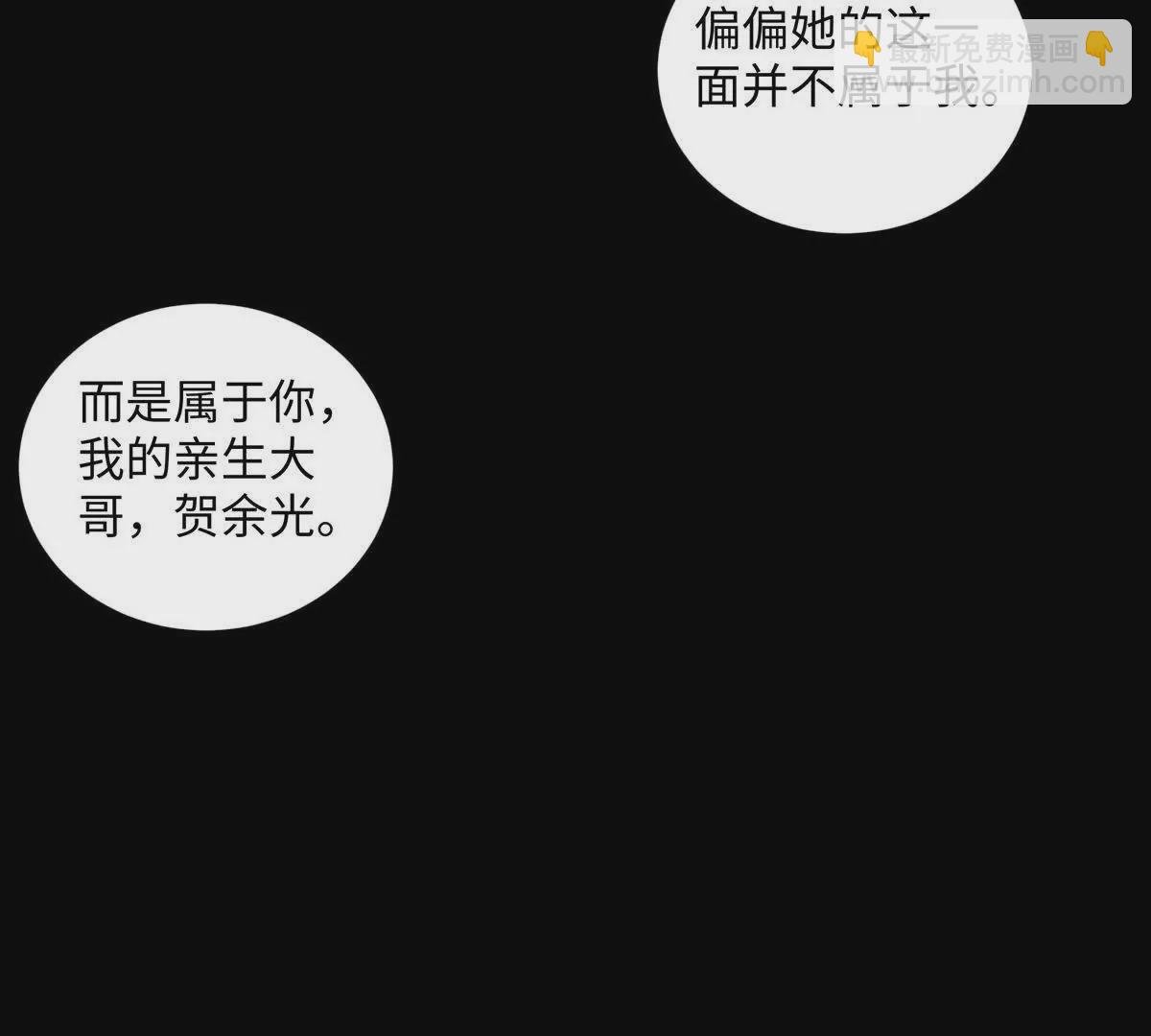25 谁也不能抢走你！