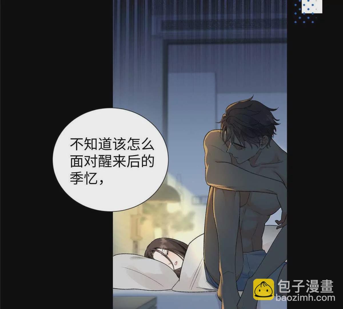 25 谁也不能抢走你！
