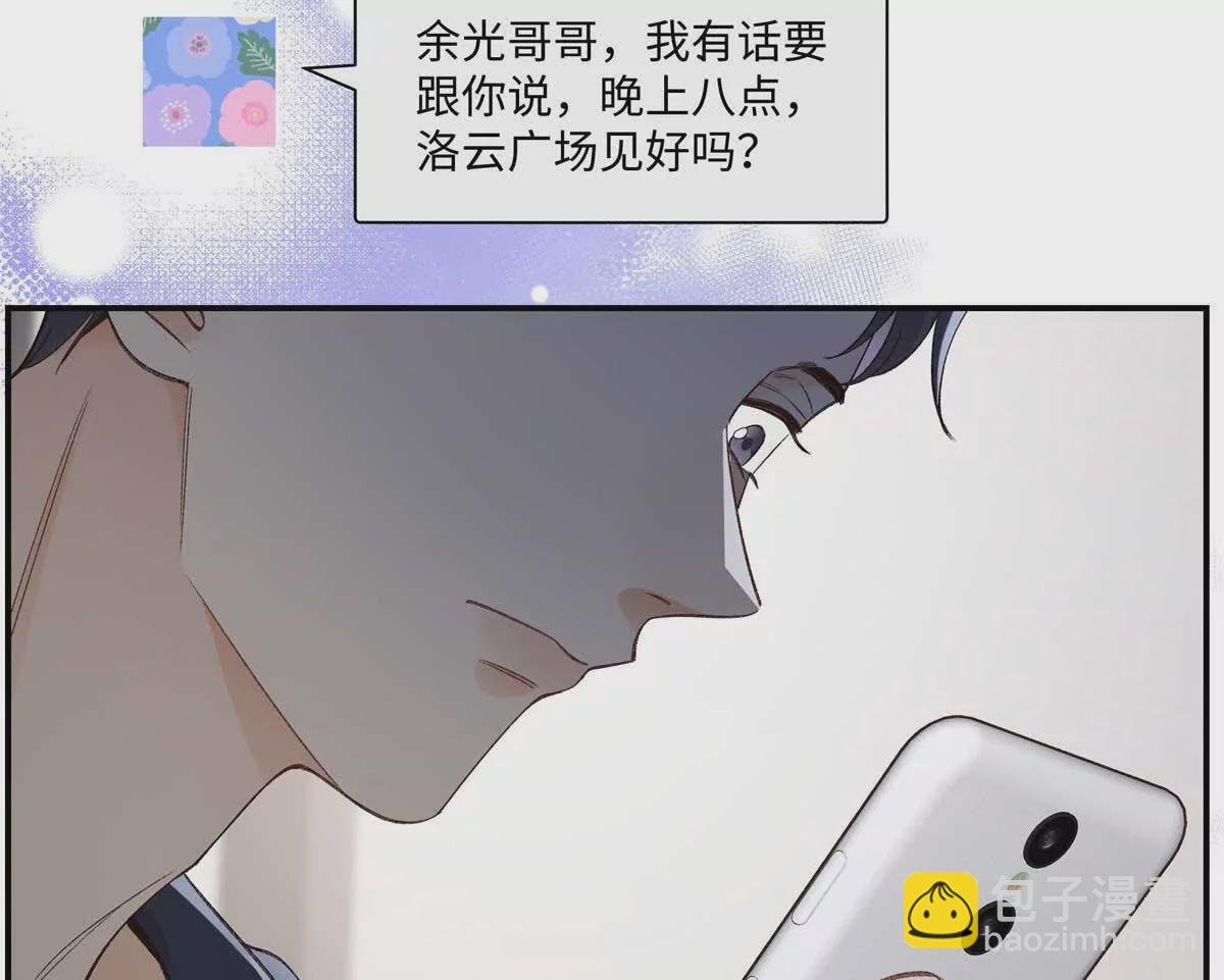 25 谁也不能抢走你！