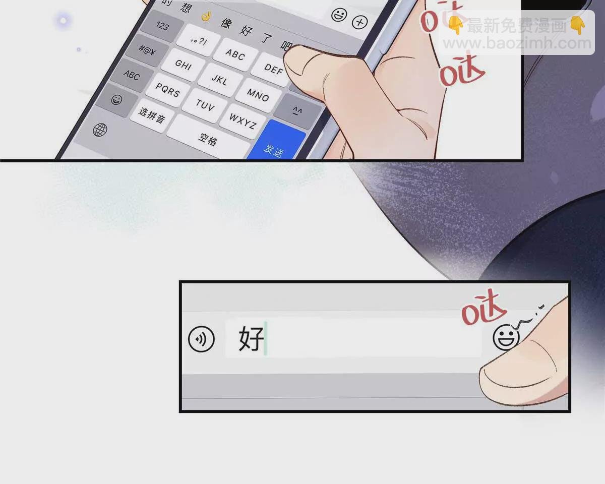 25 谁也不能抢走你！