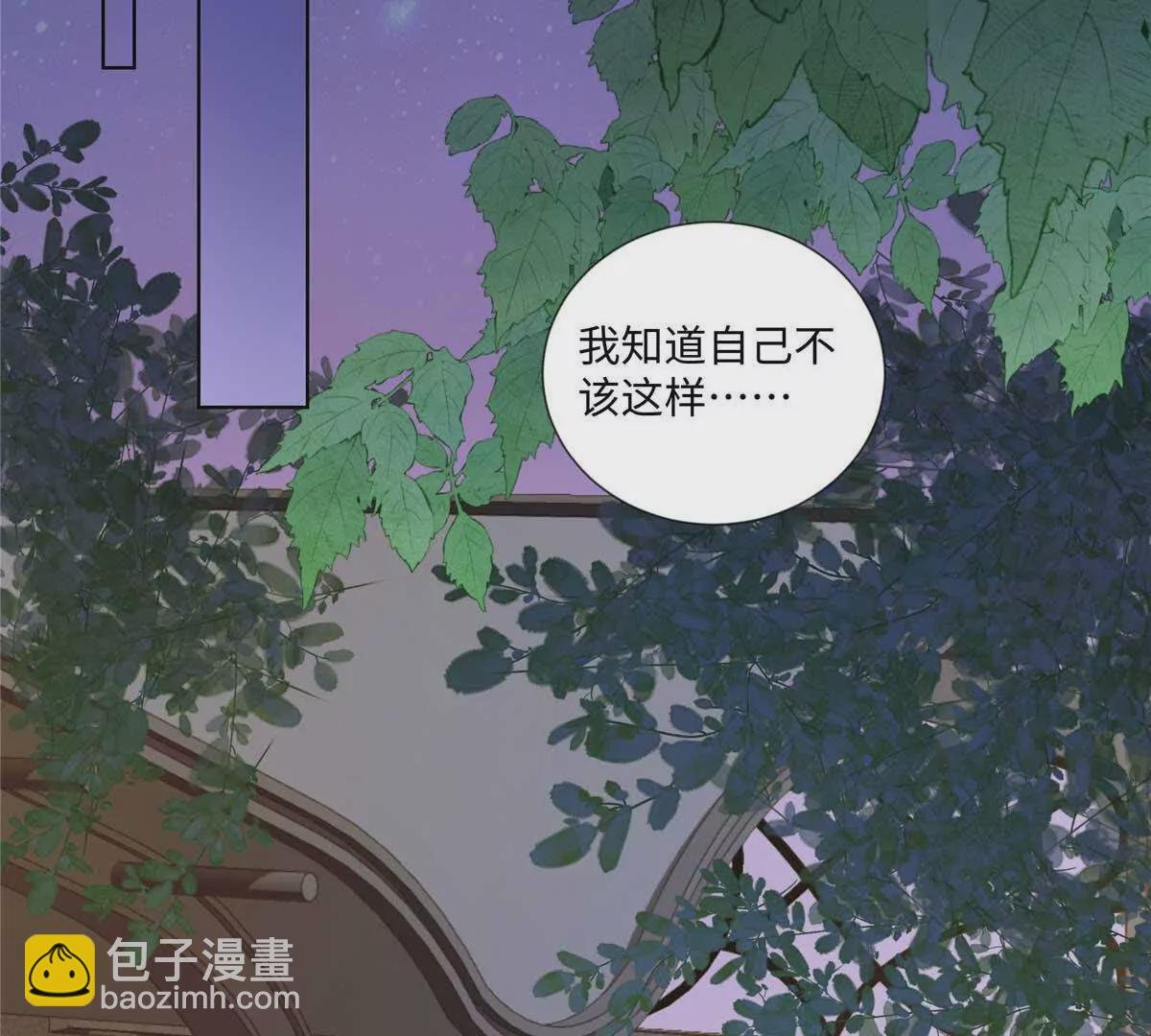 25 谁也不能抢走你！