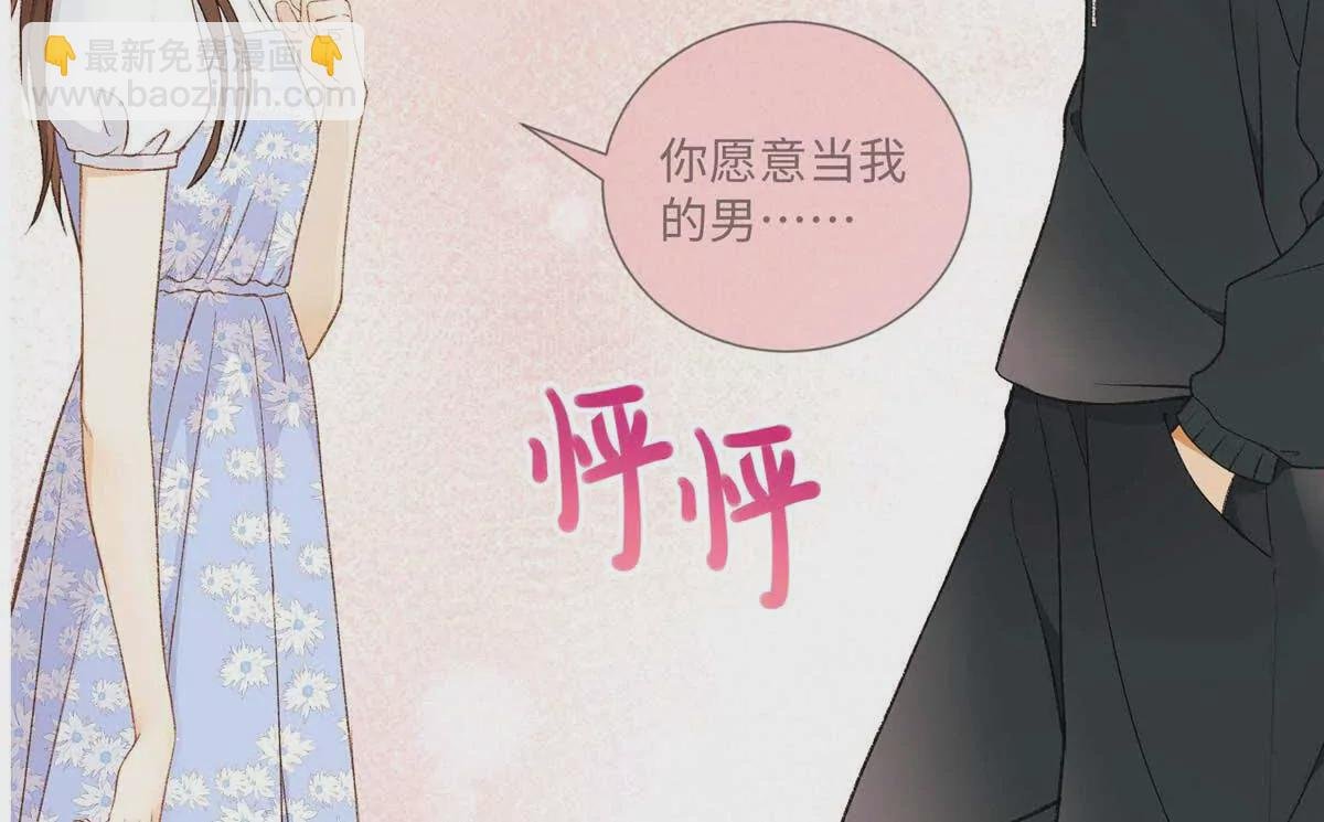 25 谁也不能抢走你！