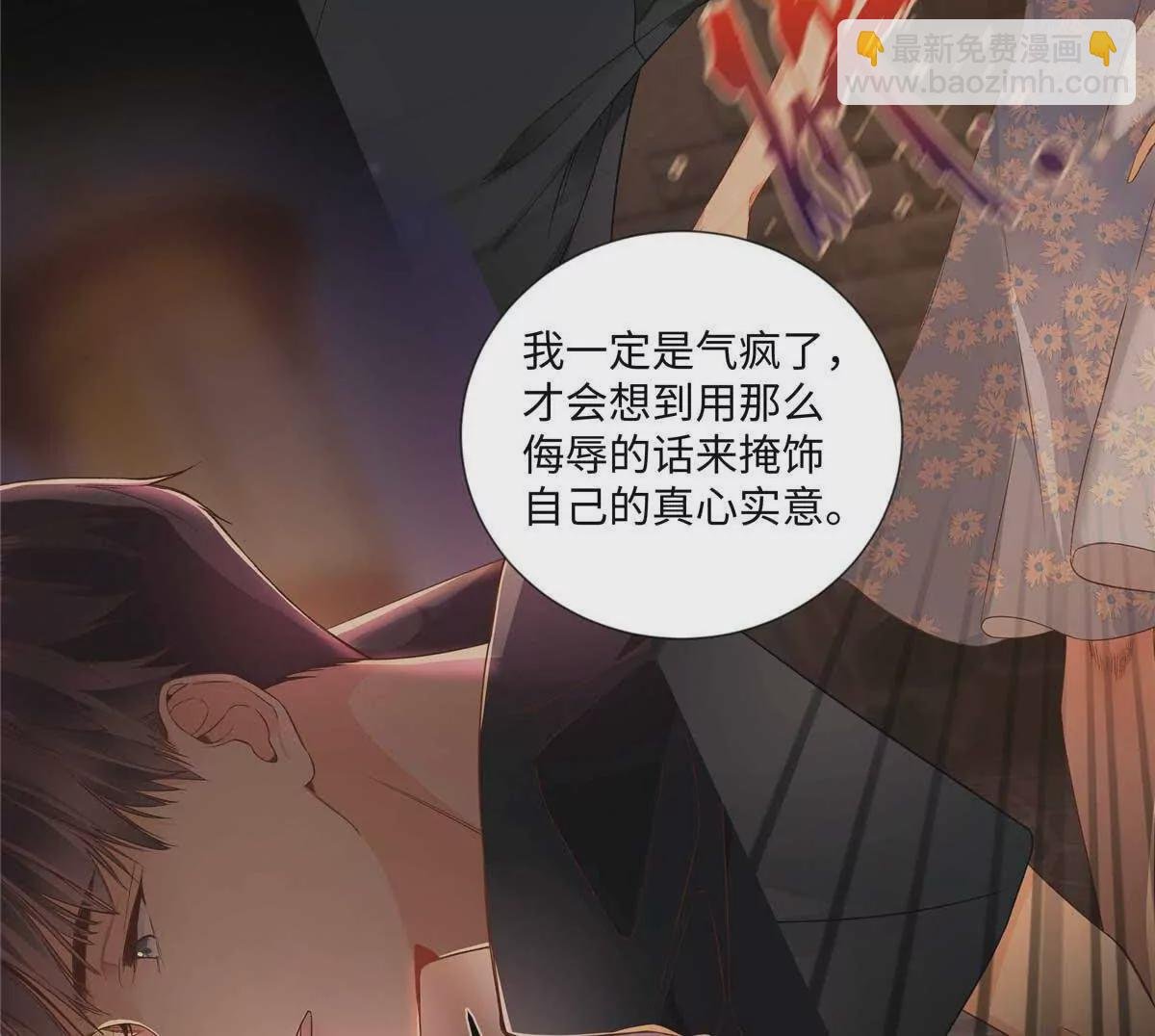 25 谁也不能抢走你！