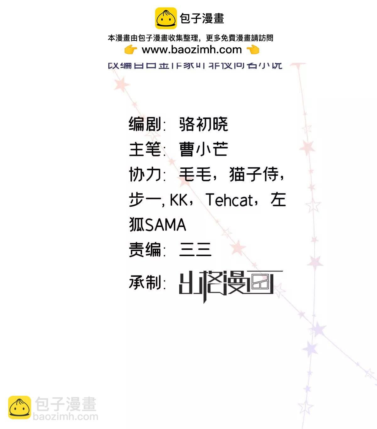 26 扮演成哥哥